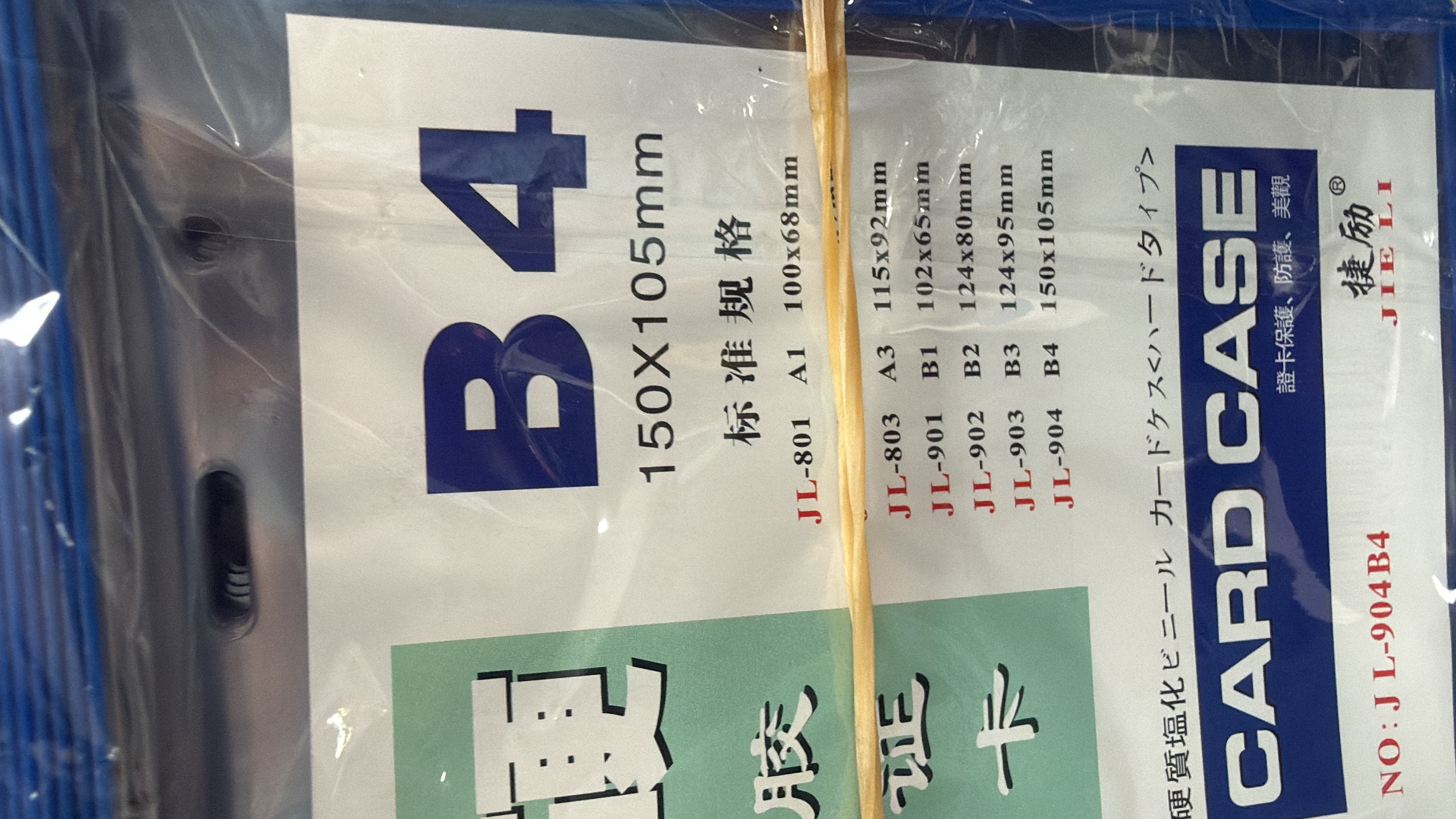 Badg bib2b3b4a1A2A34