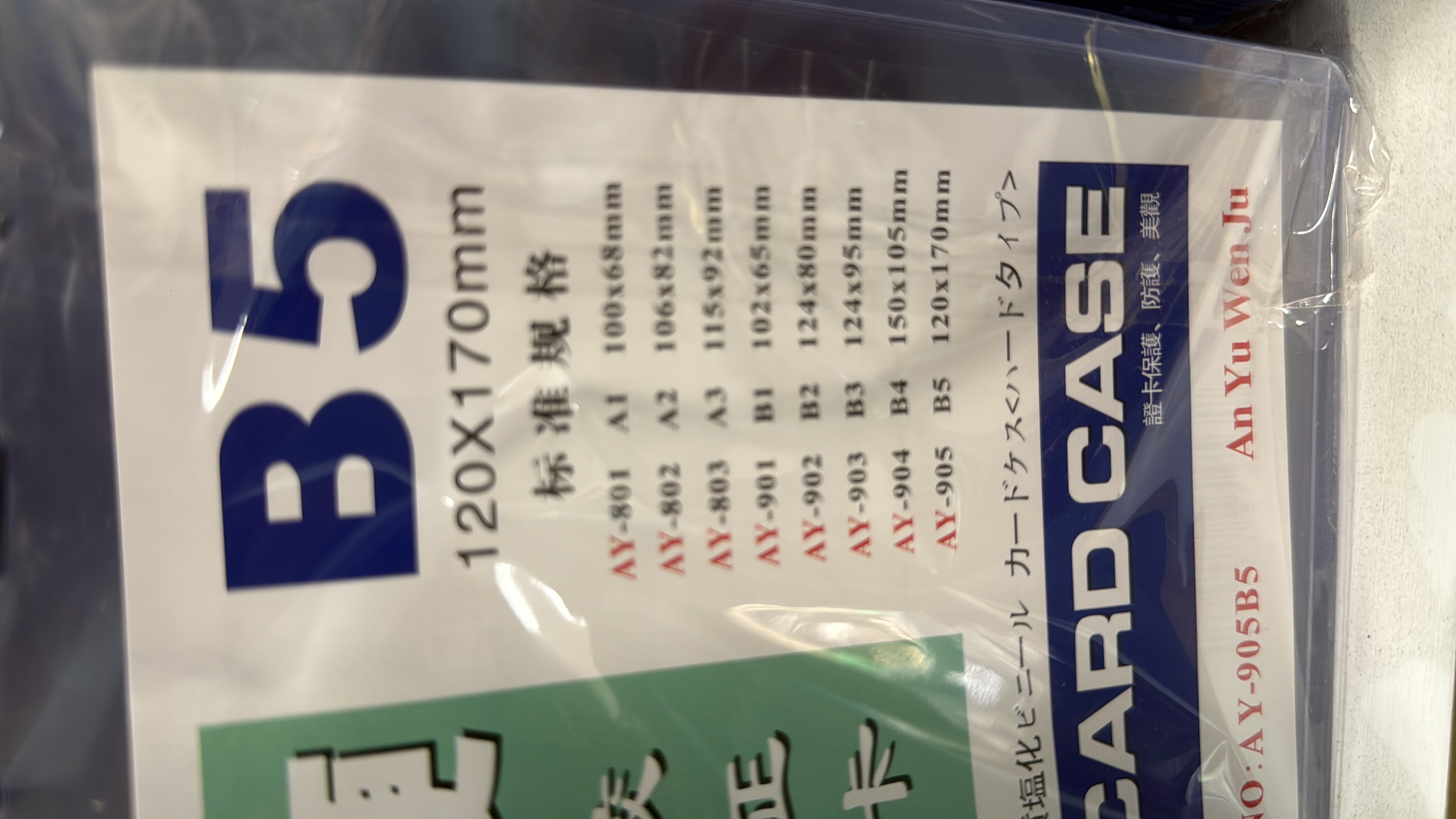 Badg bib2b3b4a1A2A34 miniature 2