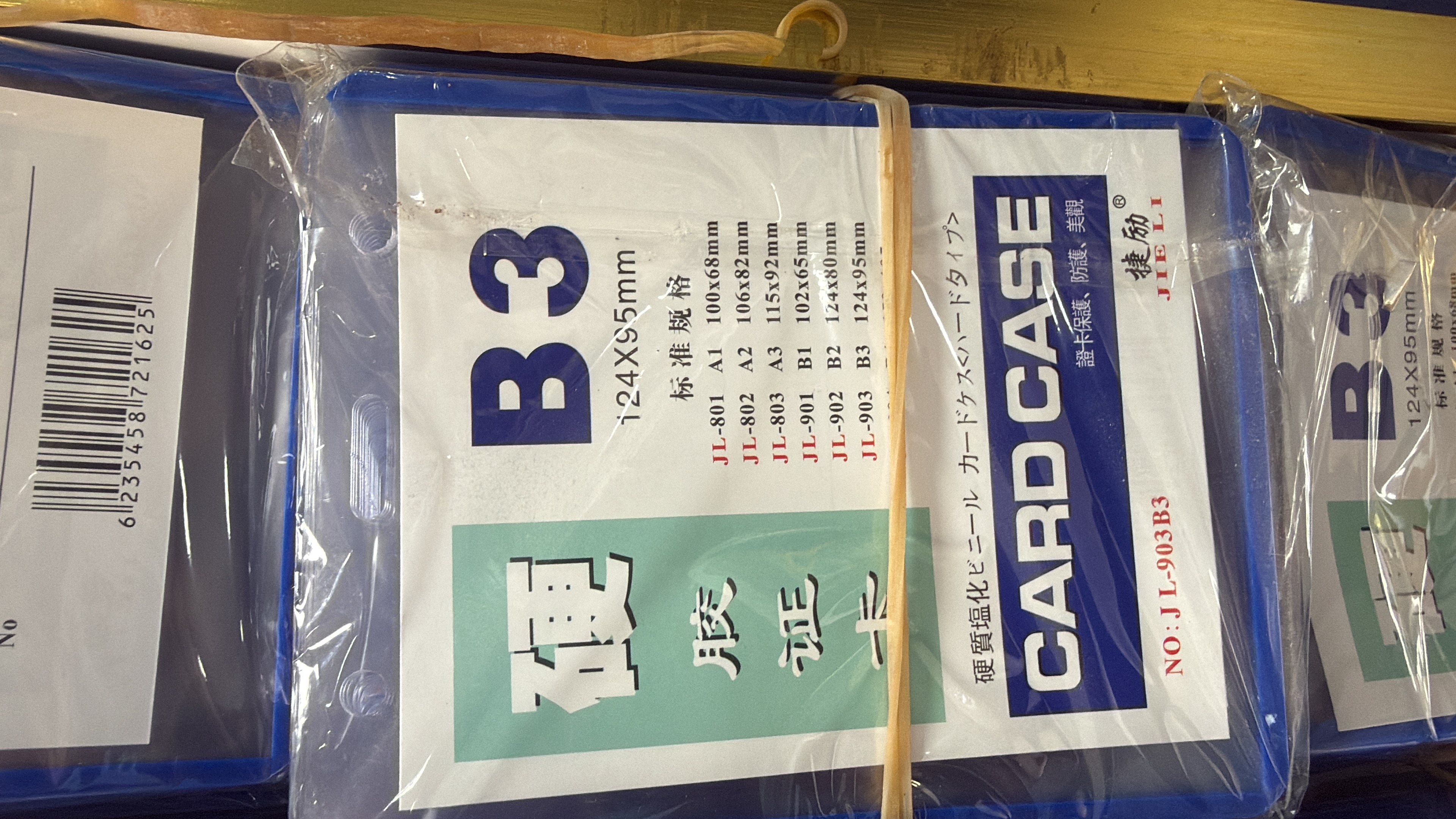 Badg bib2b3b4a1A2A34 miniature 4